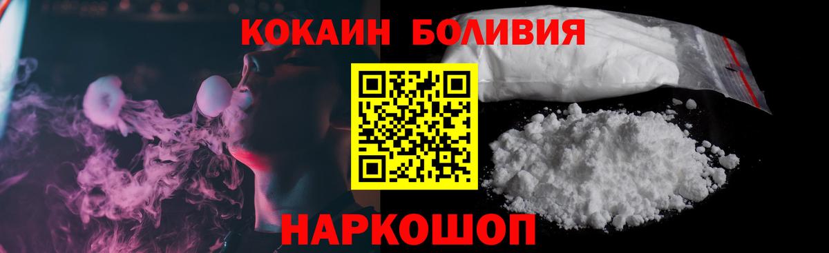 COCAIN FishScale Гулькевичи
