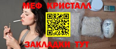 мескалин Ливны