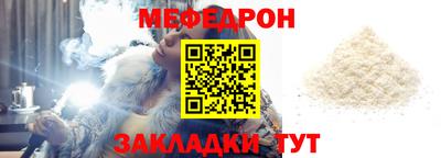амфетамин Ликино-Дулёво