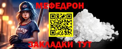 трава Мариинск