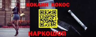 мескалин Ливны