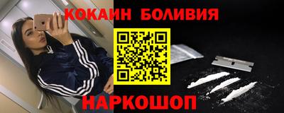 мескалин Ливны