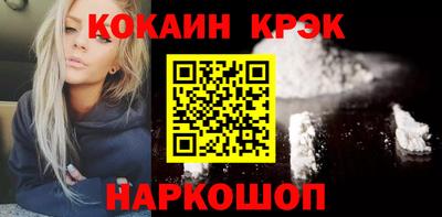 jwh Лесосибирск