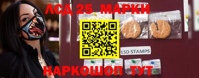мескалин Ливны