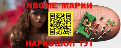 амфетамин Ликино-Дулёво