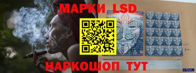 мескалин Ливны