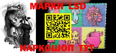 мескалин Ливны