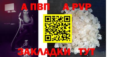 jwh Лесосибирск