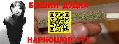 амфетамин Ликино-Дулёво