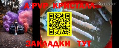 jwh Лесосибирск