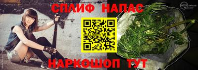 мескалин Ливны