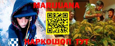 мескалин Ливны
