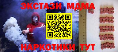 амфетамин Ликино-Дулёво