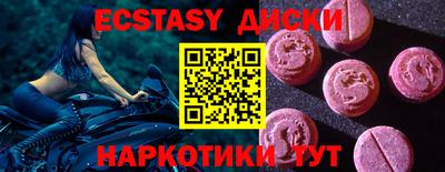 амфетамин Ликино-Дулёво