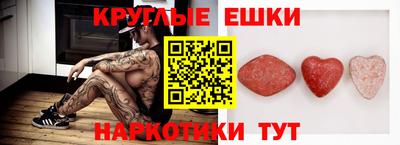 мескалин Ливны