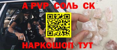 jwh Лесосибирск