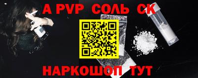 мескалин Ливны