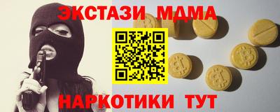 бутират Малоярославец