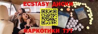 амфетамин Ликино-Дулёво