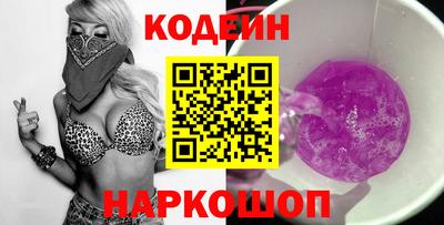 мескалин Ливны