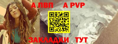 амфетамин Ликино-Дулёво
