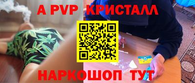 мескалин Ливны