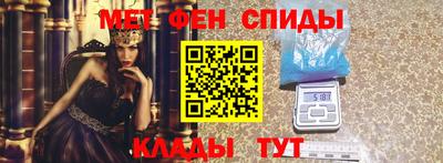 амфетамин Ликино-Дулёво