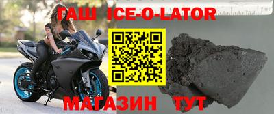jwh Лесосибирск