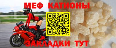 мескалин Ливны