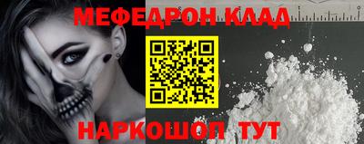амфетамин Ликино-Дулёво
