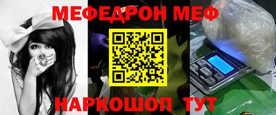 амфетамин Ликино-Дулёво