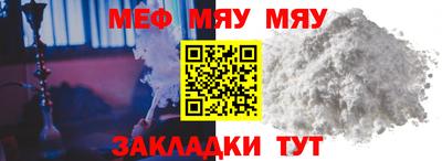 амфетамин Ликино-Дулёво