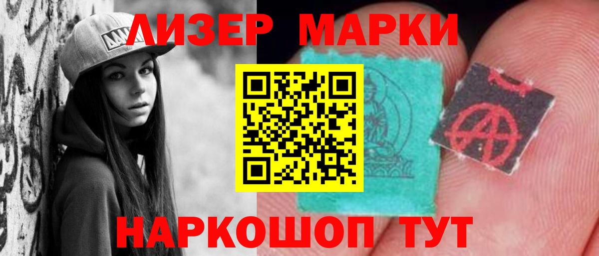 ЛСД экстази кислота Гулькевичи