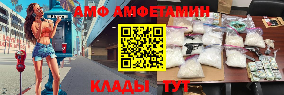 Гулькевичи  Метамфетамин винт  Метамфетамин винт  Вход с VPN 