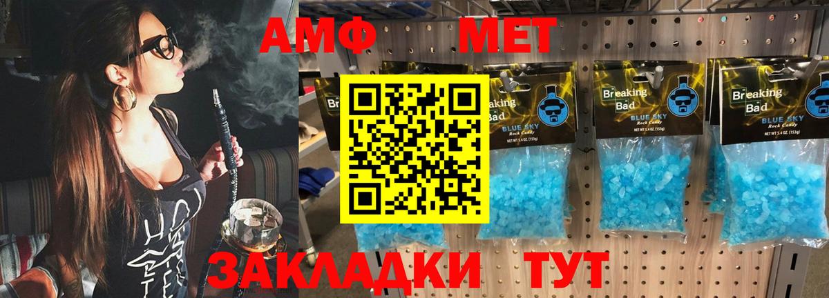 COCAIN Гулькевичи