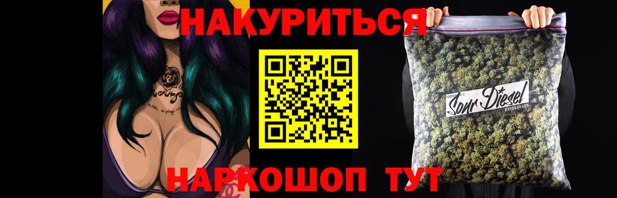 Марихуана сатива Гулькевичи